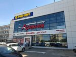 Sparta (Kosmonavtov Highway, 65), sportswear and shoes