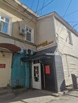 Студия (Sibirskaya Street, 17) ، استوديو تصميم المواقع