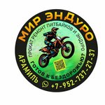 МотоСервис, Прокат Мир Эндуро (Новая ул., 48/92), мотодром в Арамиле