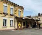 Strujok (Moscow, Pavla Andreyeva Street, 23с12), taller de restauración