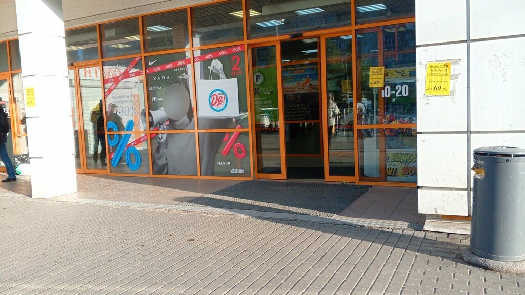 Clothing store Instory, Kaliningrad, photo