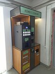 Hohoro coffee (Gabdully Tukaya Street, 115к6), coffee machine