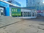 Medical Systems (Krasnoarmeyskaya Street, 1к3), medical equipment