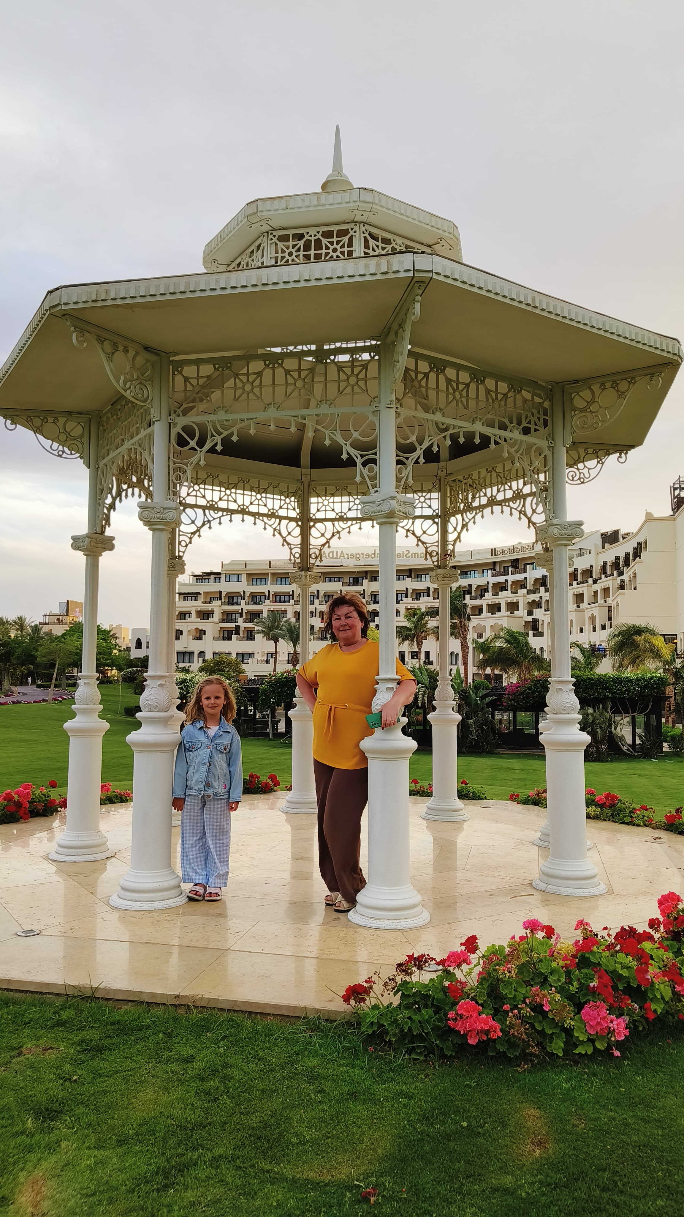 Фото Штайгенбергер Альдау бич