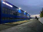 Инженерно-научный центр Транспорт электромагнитный пассажирский (Doninskoye shosse, 4-y kilometr, с5), research institute