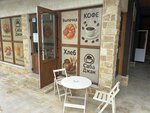 Саба Джан (Svetlana Microdistrict, Griboedova Street, 18/1), cafe