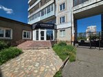 CosmoBody (ulitsa Ordzhonikidze, 31), cosmetología