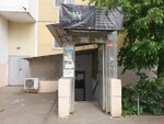 Ателье по пошиву одежды (2-ya Tselinogradskaya ulitsa, 1), repair of clothes