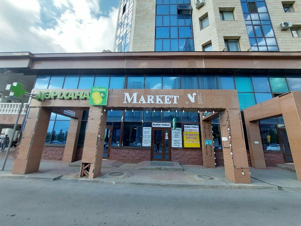 Payment terminal Kaspi Bank, Astana, photo