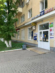 Wildberries (Rikharda Zorge Street, 20), punto de entrega