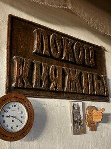Кавказская пленница