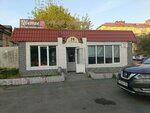 Мир цветов (Leningradskaya ulitsa, 56С2) ، محل زهور