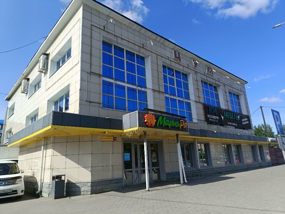Shopping mall Tsum, Gorno‑Altaysk, photo