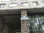 Farmers Coffee (Zanevskiy Avenue, 28-30-32), coffee shop