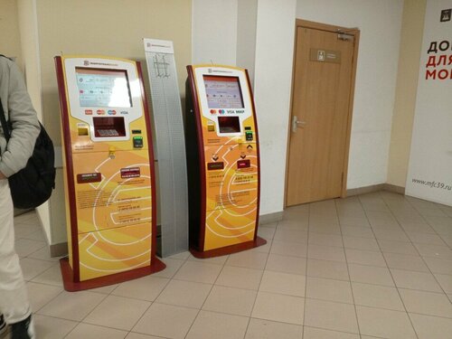 آلة صرف النقود الأوتوماتيكية Commercial Bank Energotransbank joint-stock company ، ، صورة