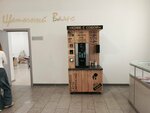 Кофе с собой (Chulman Avenue, 73), coffee machine
