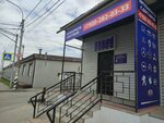 Авторус (territoriya PGK Okraina, 175), auto parts and auto goods store