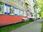 Департамент по недропользованию по центральному Федеральному округу (Shirokaya ulitsa, 6), administración