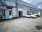 Барнаул торг (Rybozavodskoy Drive, 27к6) ، متجر بيع أدوات معدنية