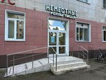 Nemestnie (Yubileyniy Microdistrict, ulitsa Mayakovskogo, 2), sushi bar