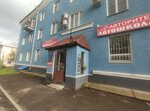 Tvoy Kompyuterny (Mira Street, 78) ، تصليح الكمبيوتر وخدمات أخرى