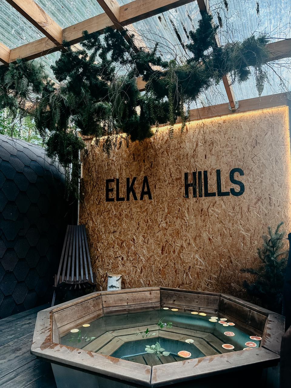 Фото Elka Hills