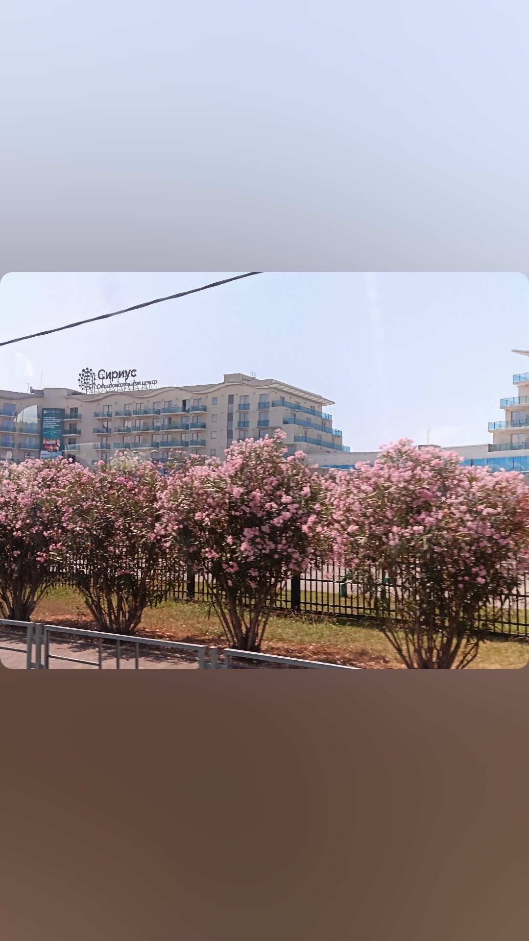 Фото Наш дом