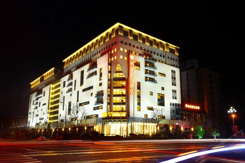 Гостиница Parkview Hotel в Хуаншань