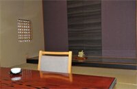 Фото Kohannoyado Morimoto