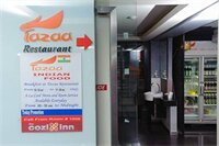 Фото The Cozi Inn