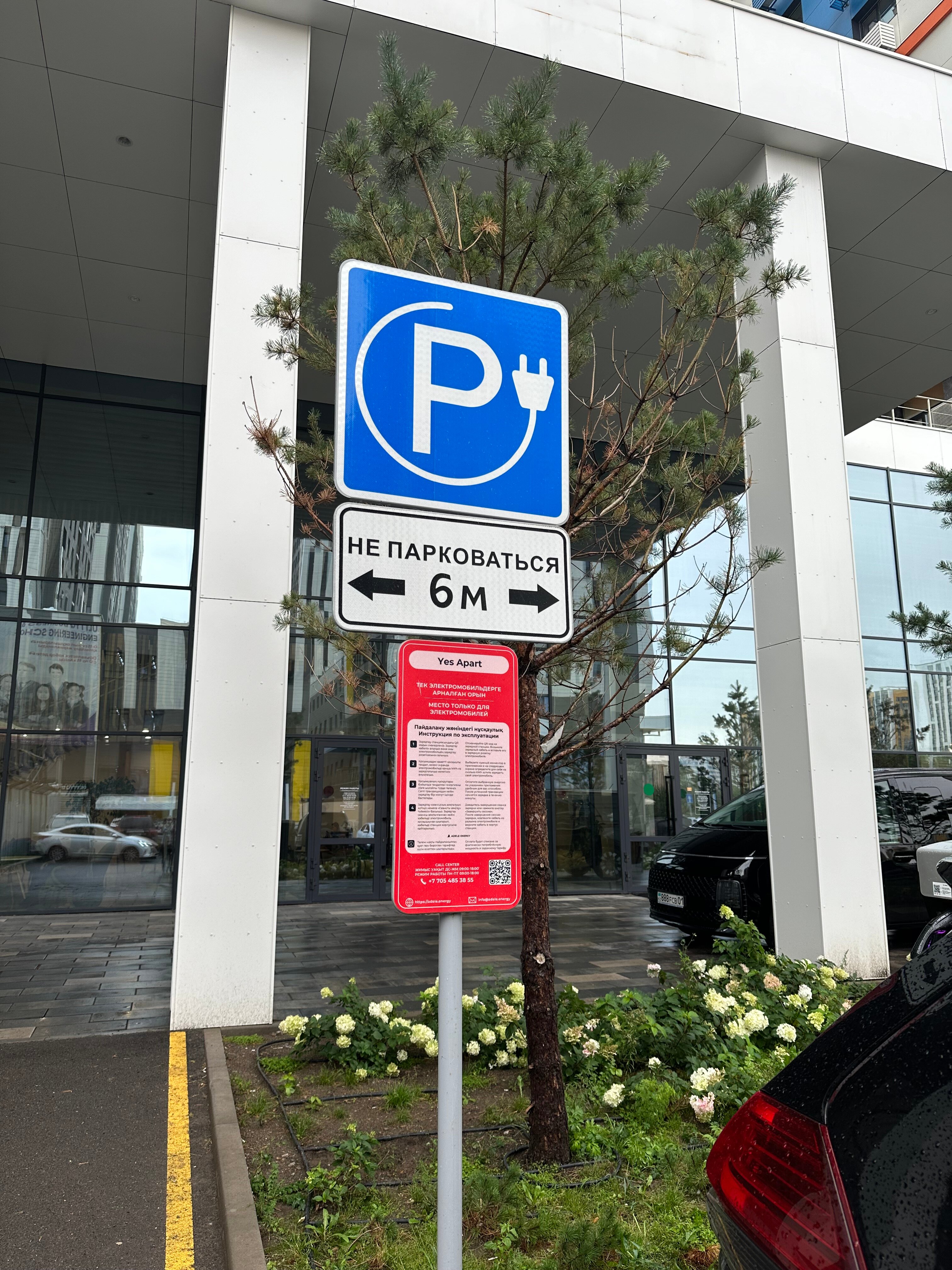 Фото Tor're Astana, Trademark Collection by Wyndham