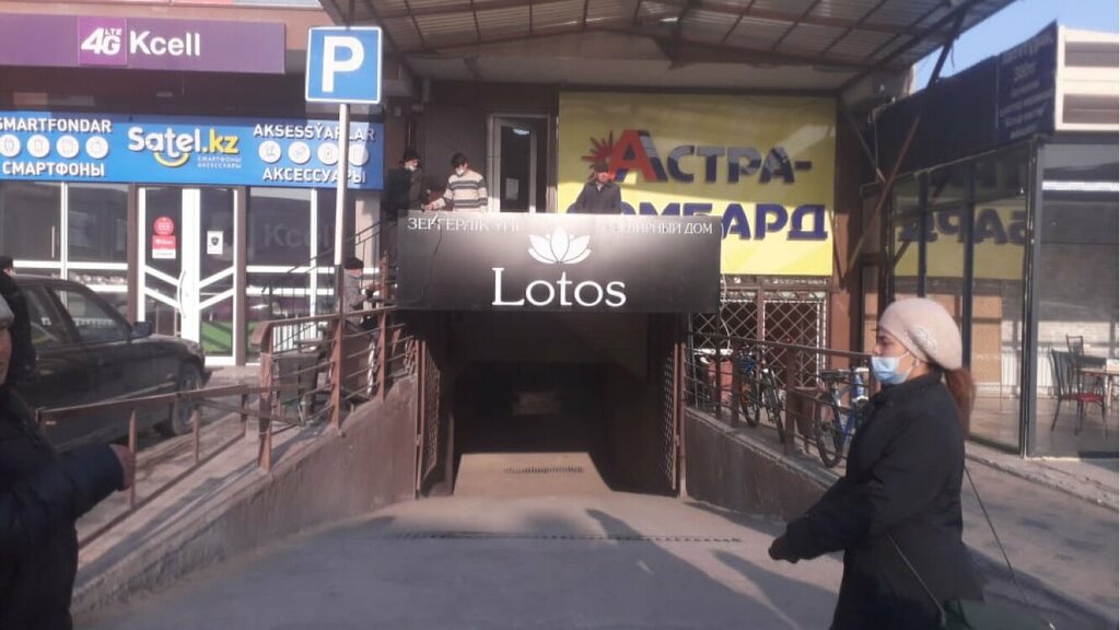 Pawnshop Astra-Lombard, Turkestan, photo