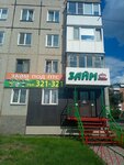 Zaym Invest (Nekrasova Street, 6) ، مؤسسات التمويل الصغرى