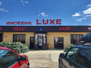 Cafetería Империя Luxe, , foto