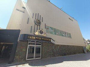 Sahne Tozu Tiyatrosu Haldun Dormen Stage (Izmir, Konak, Konak Neighborhood, Mithatpasa Avenue, 9), teatro