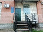 Служба мониторинга по Владимирской области (ulitsa Baturina, 37Б), fire safety systems