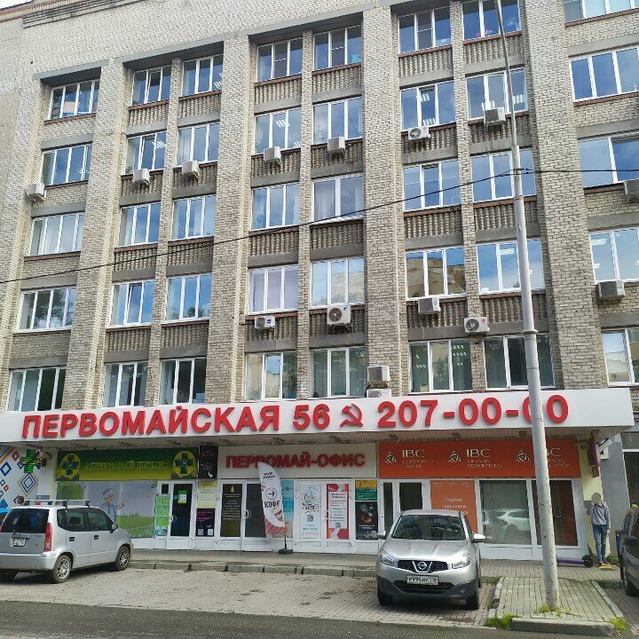 Professional development center Ural Territorial Institute of Professional Accountants, Yekaterinburg, photo