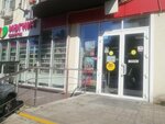 Magnit Kosmetik (Petrozavodskaya Street, 32), tienda de perfumes y cosmética