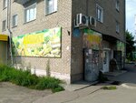 Гранат (Sotsialisticheskaya ulitsa, 2), tienda de productos