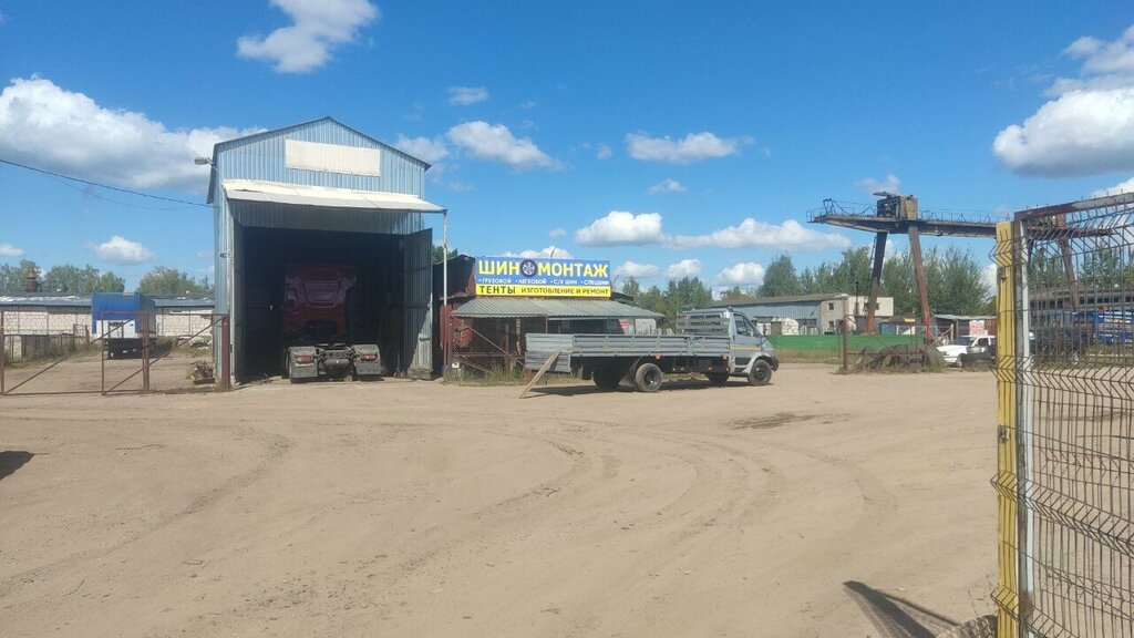 Tire service Шиномонтаж, Bobruisk, photo