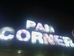Pan Corner (Sector F-7, Sector F-7 Markaz, 26), fast food