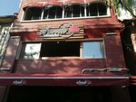 Efendi Kahvehanesi (Konya, Selçuklu, İhsaniye Mah., Dervişhilmi Sok., 25), coffee shop
