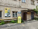 Avtoatelye (Yaroslavl, Oktyabrya Avenue, 75к3), auto studio