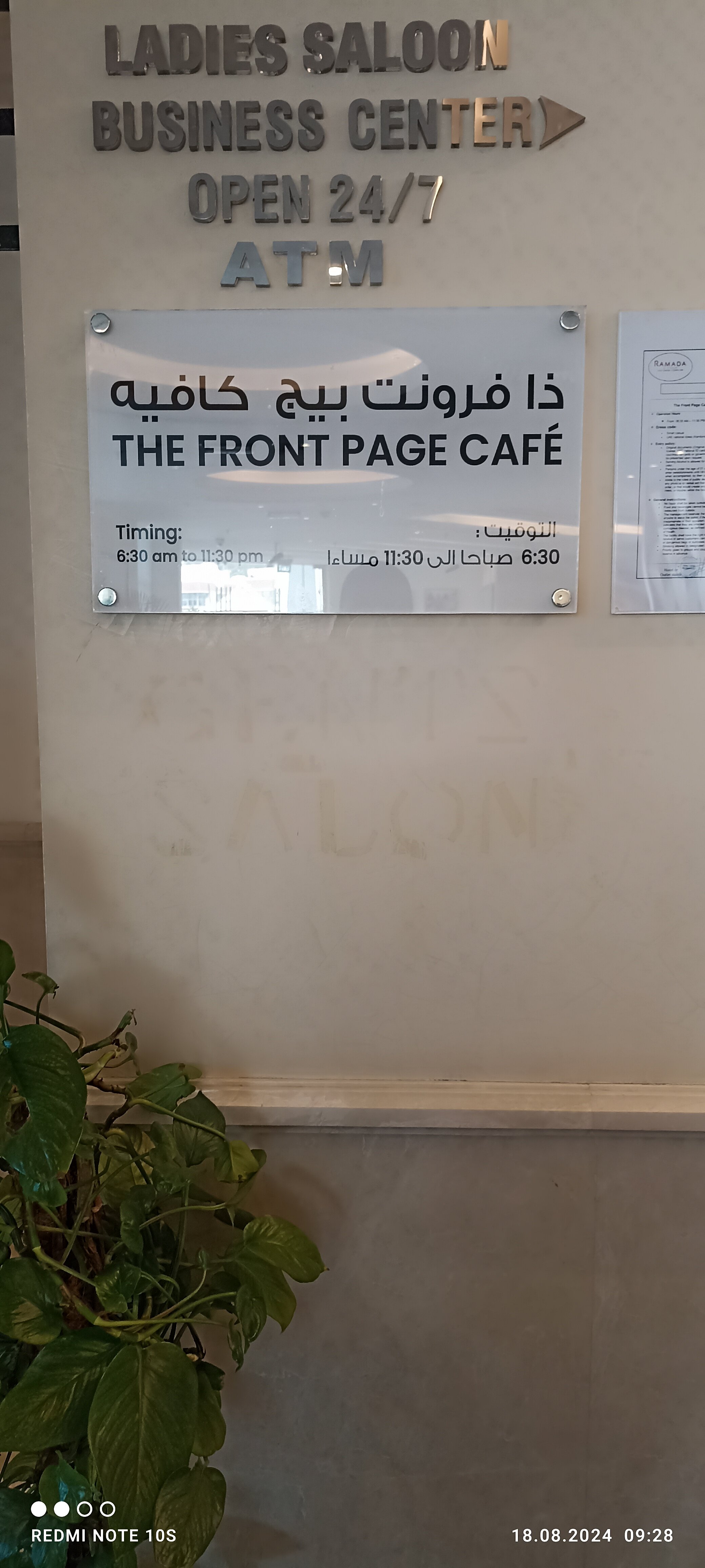 Фото Ramada by Wyndham Abu Dhabi Corniche