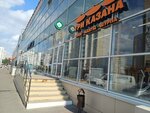 Tri_kazana (S.M. Sherstobitova Street, 1), cafe