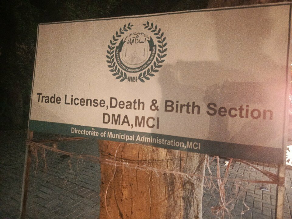 Computer repairs and services Dma. Mci, Islamabad, photo