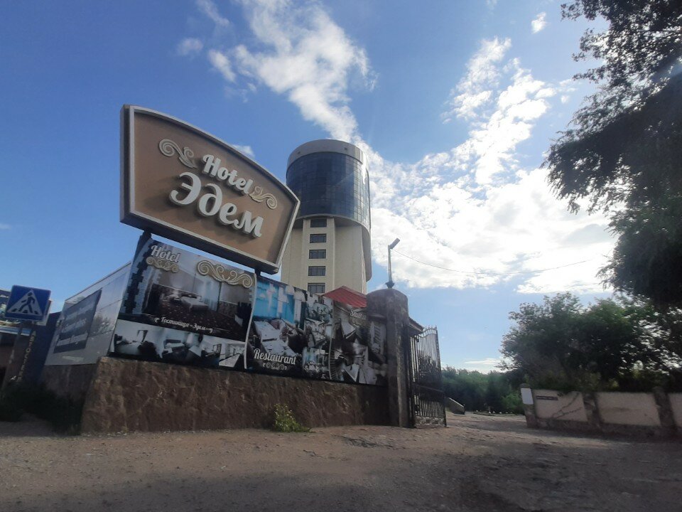 Фото отеля 5