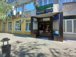 Берилл (Kommunisticheskaya Street, 28А), sale and lease of commercial real estate