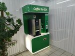 Coffee to Go (Suzdalskaya Street, 12к1), coffee machine