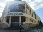 Отделение почтовой связи № 420961 (City of Kazan, Privokzalnaya Square, 1), post office
